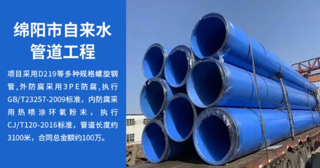 黄石丽水市政管道工程